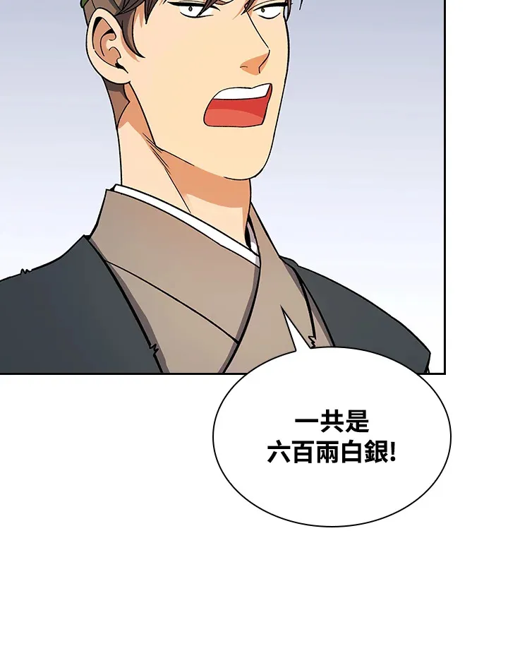 第80话39
