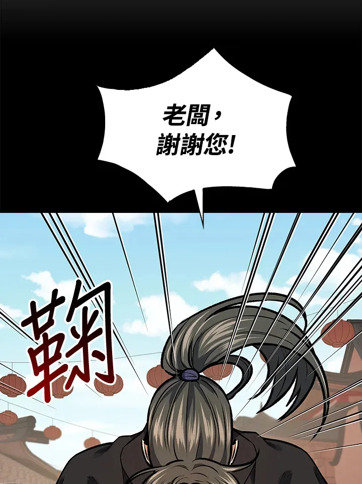 第47话67