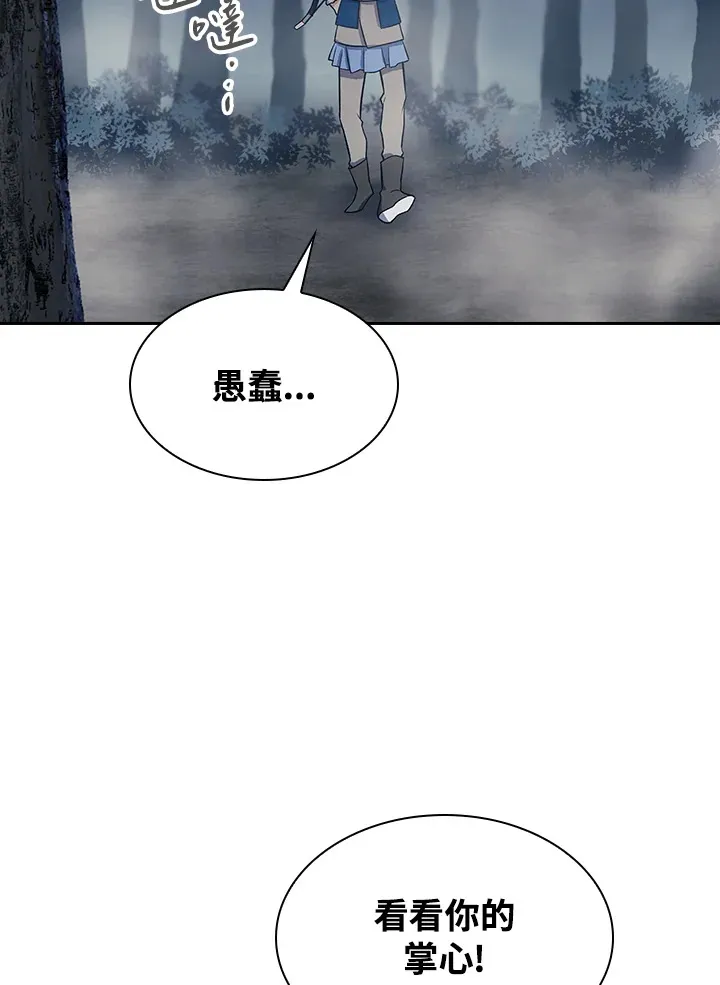 第78话107
