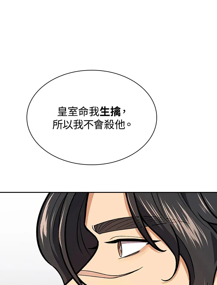 第55话77