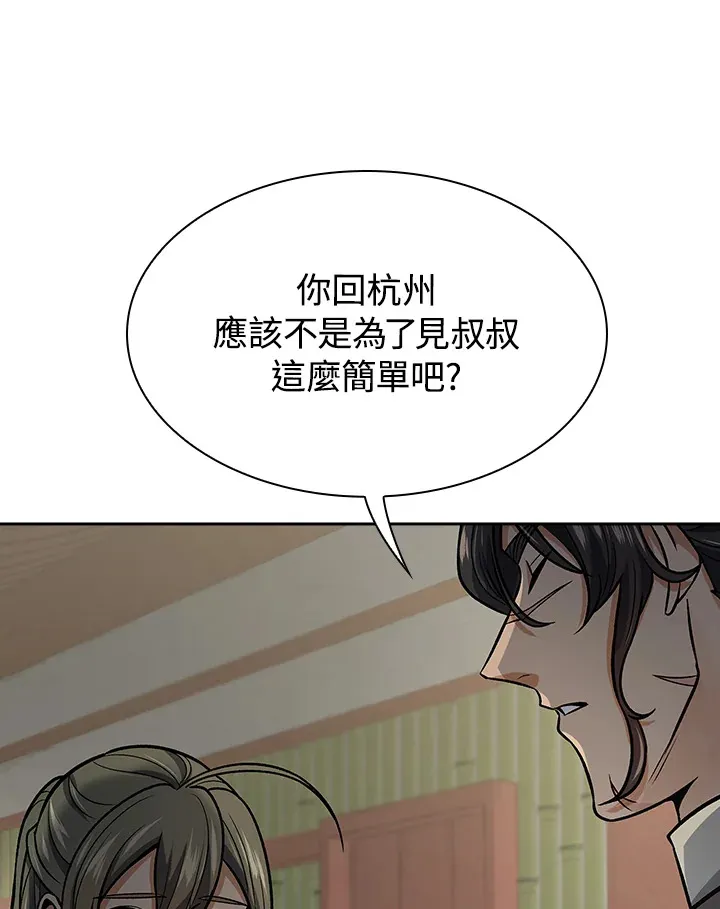 第71话28