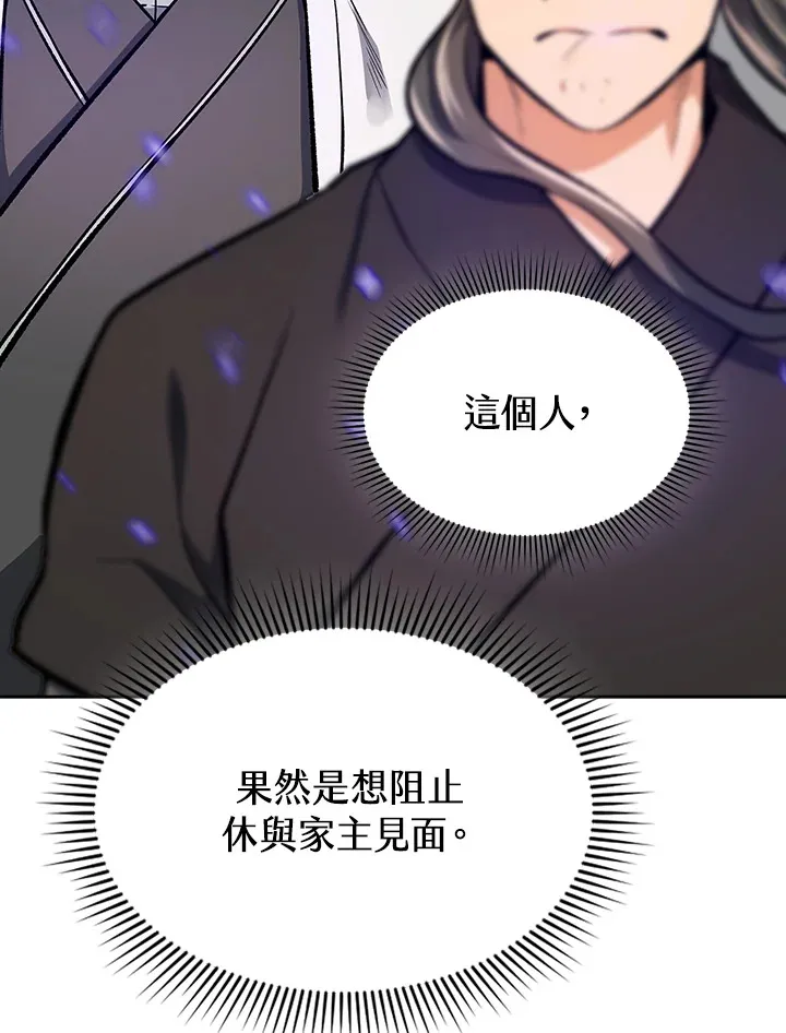 第46话21