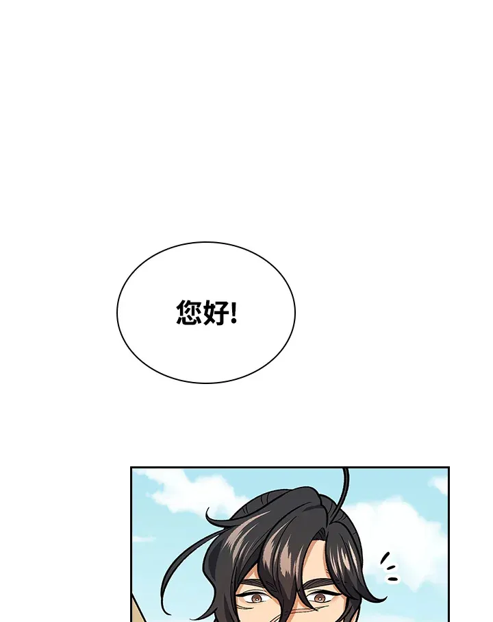 第53话22