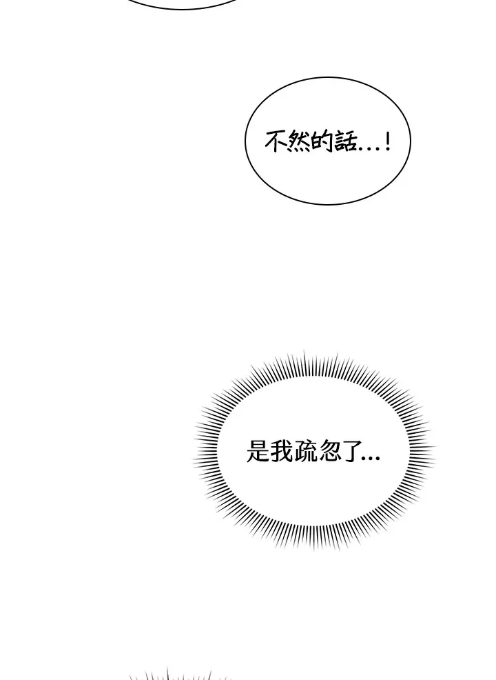 第49话3