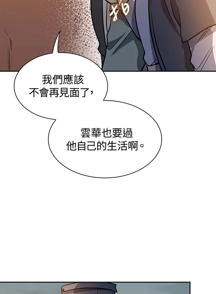 第67话67