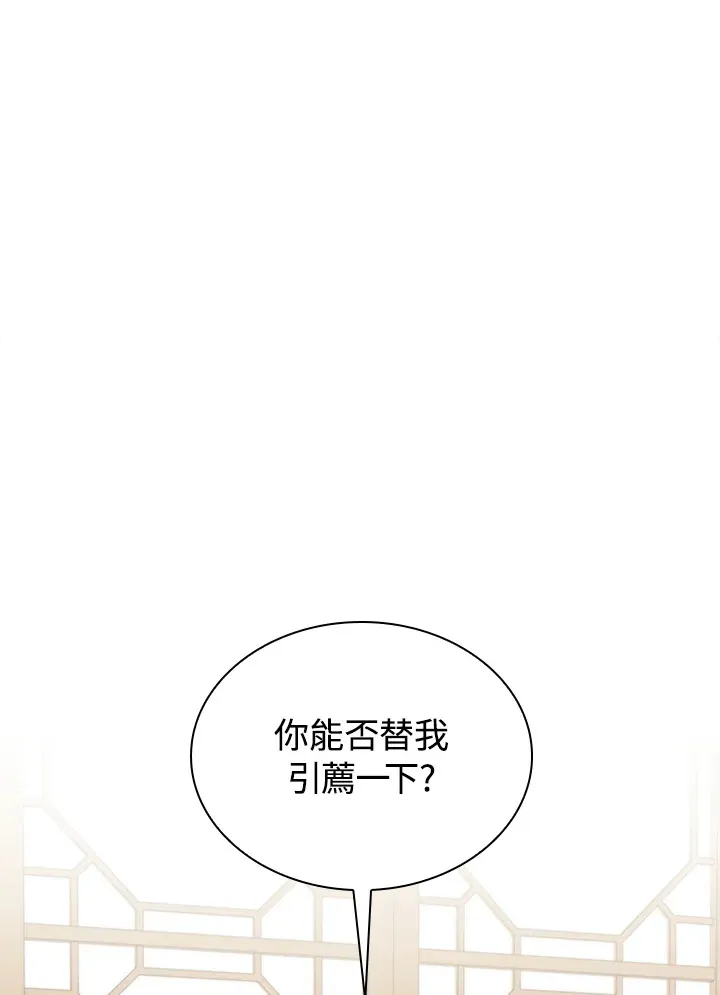 第44话116