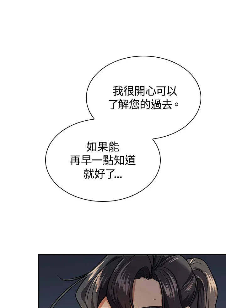 第76话48