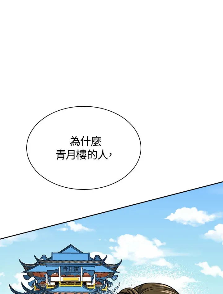 第58话13