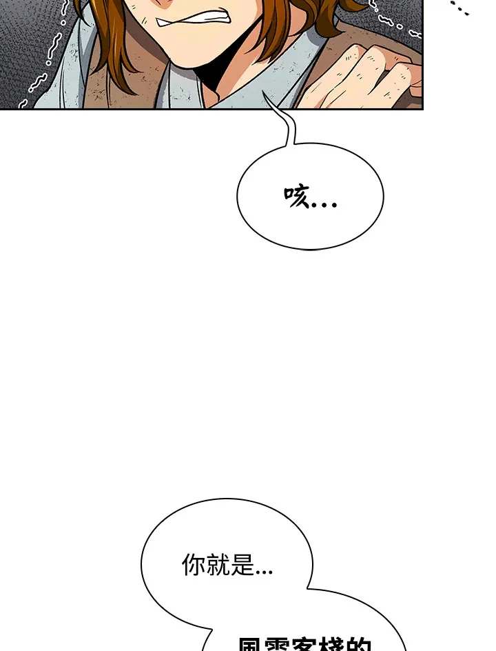 第61话13