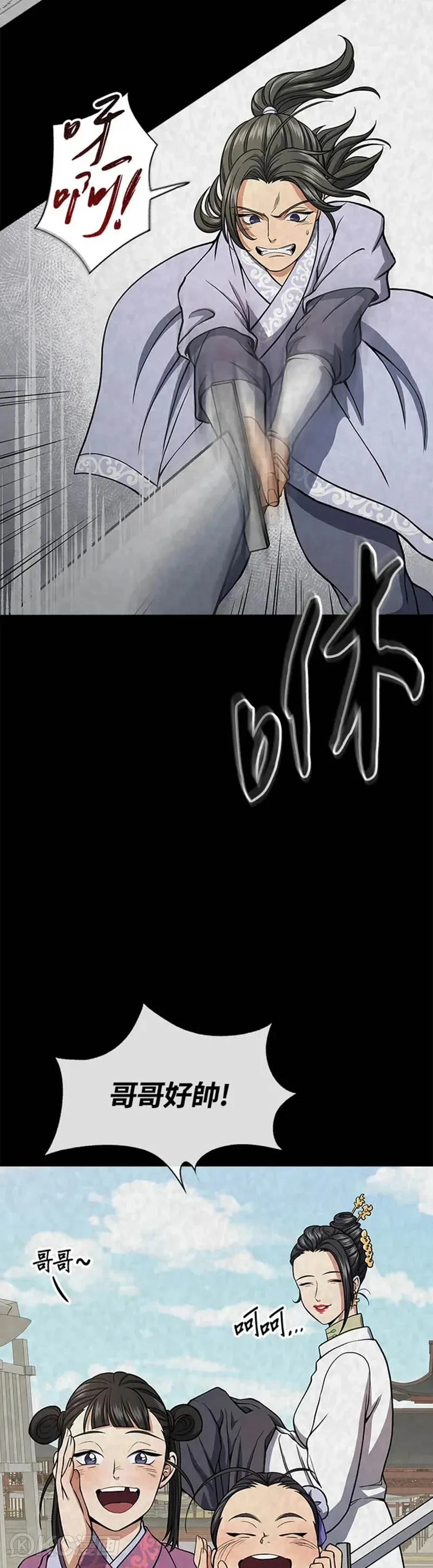 第25话7