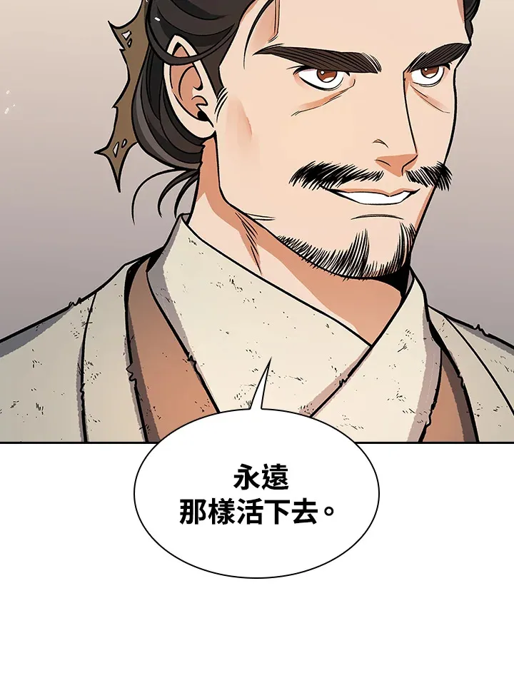 第67话59