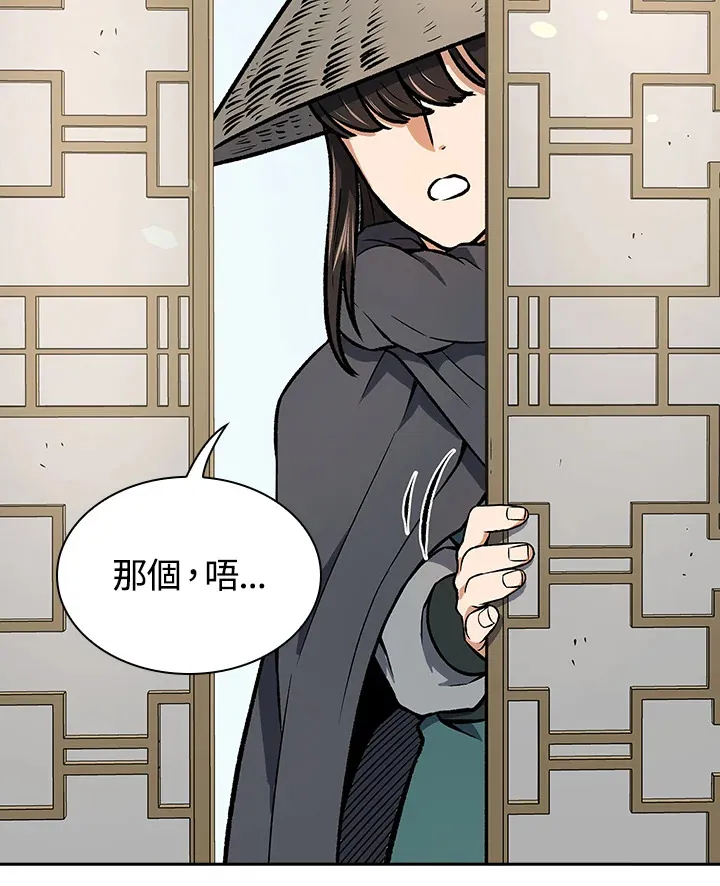 第47话112