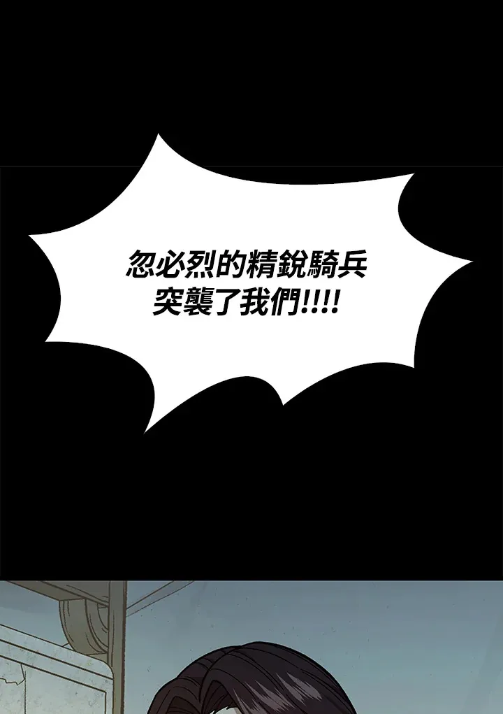 第63话101
