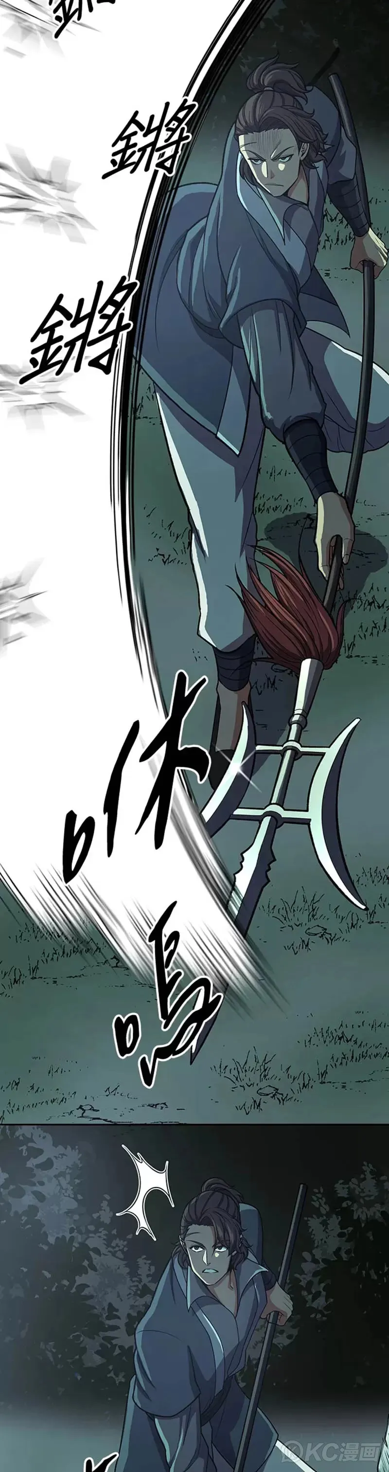 第35话32