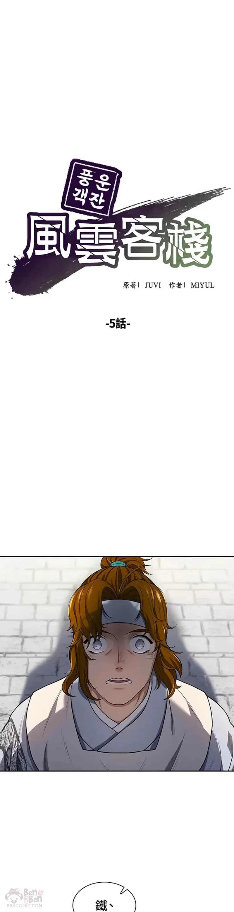第04话40