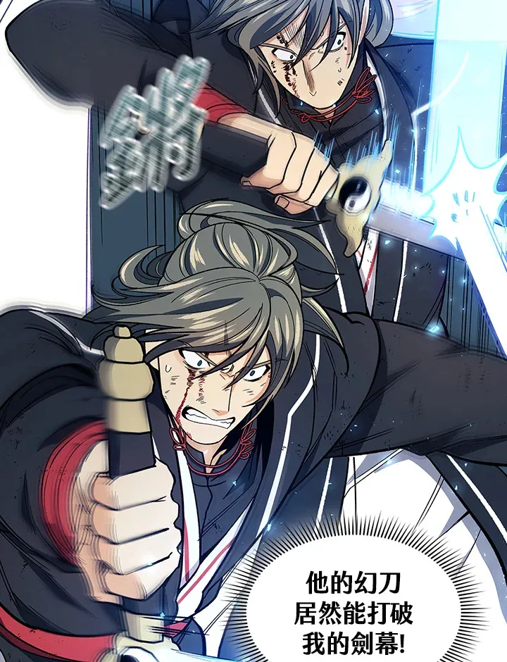 第78话4