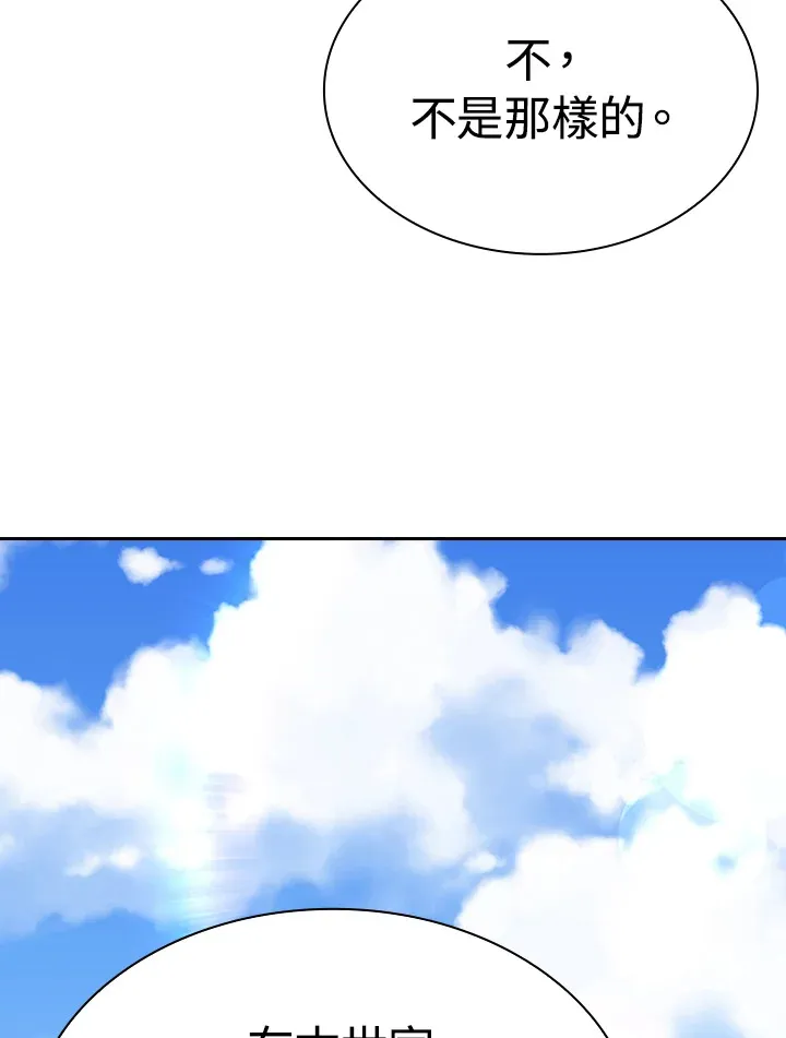 第91话18