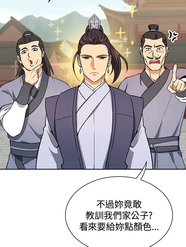 第71话89