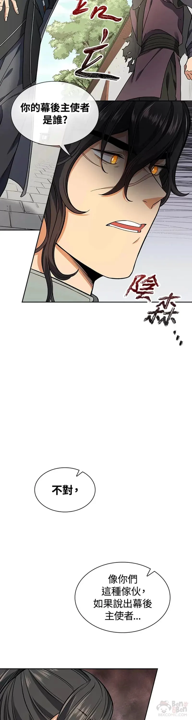 第13话5