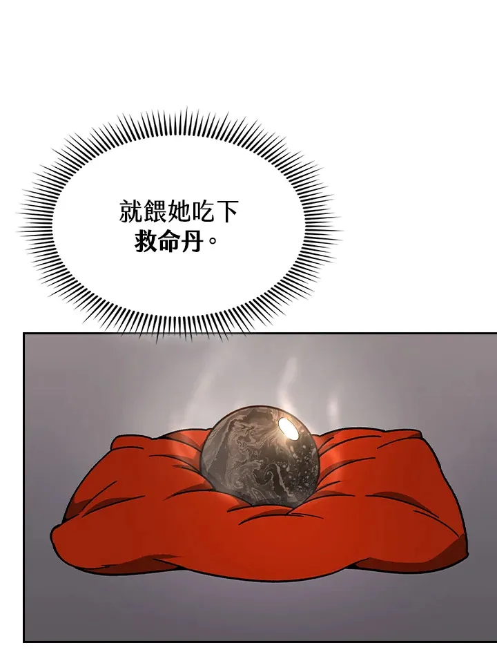 第89话119