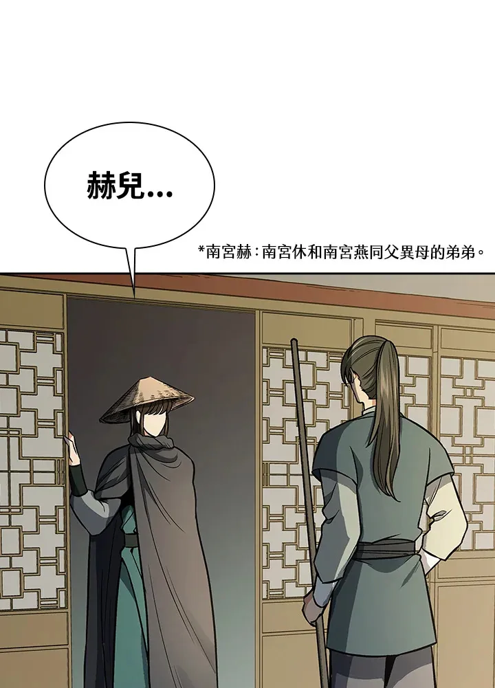 第71话36
