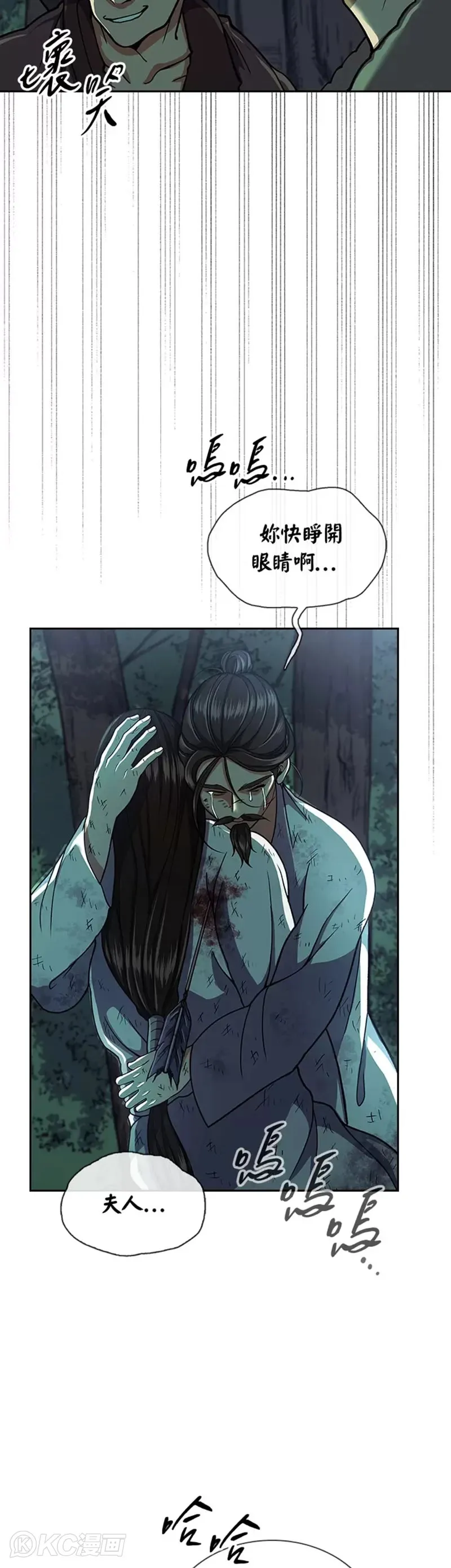 第34话4