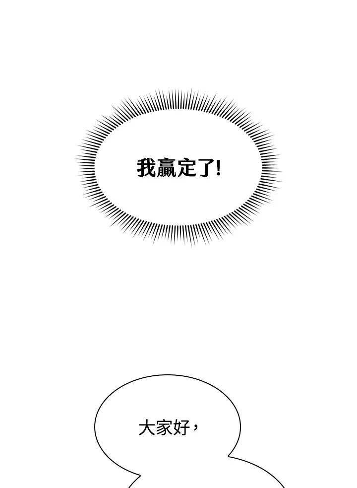 第65话60