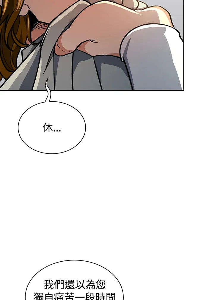 第57话39