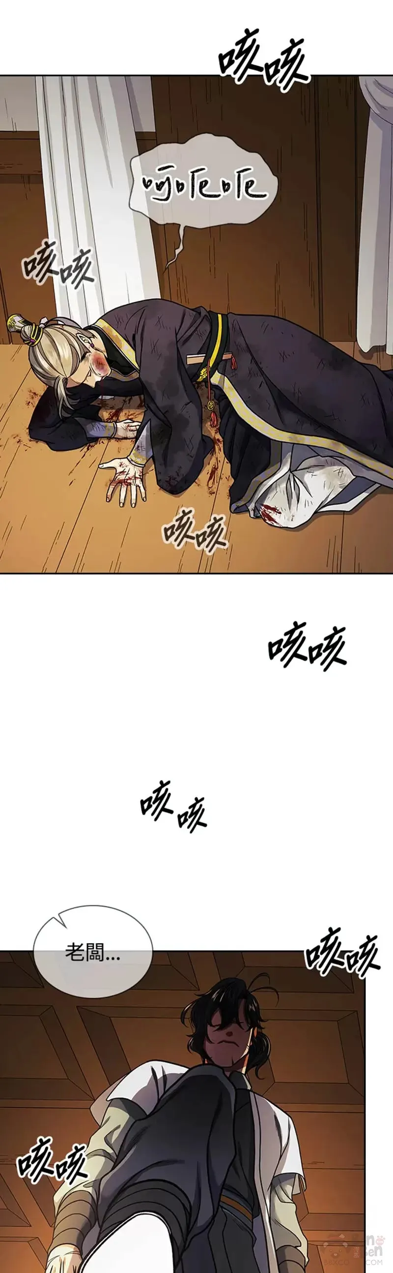 第17话33