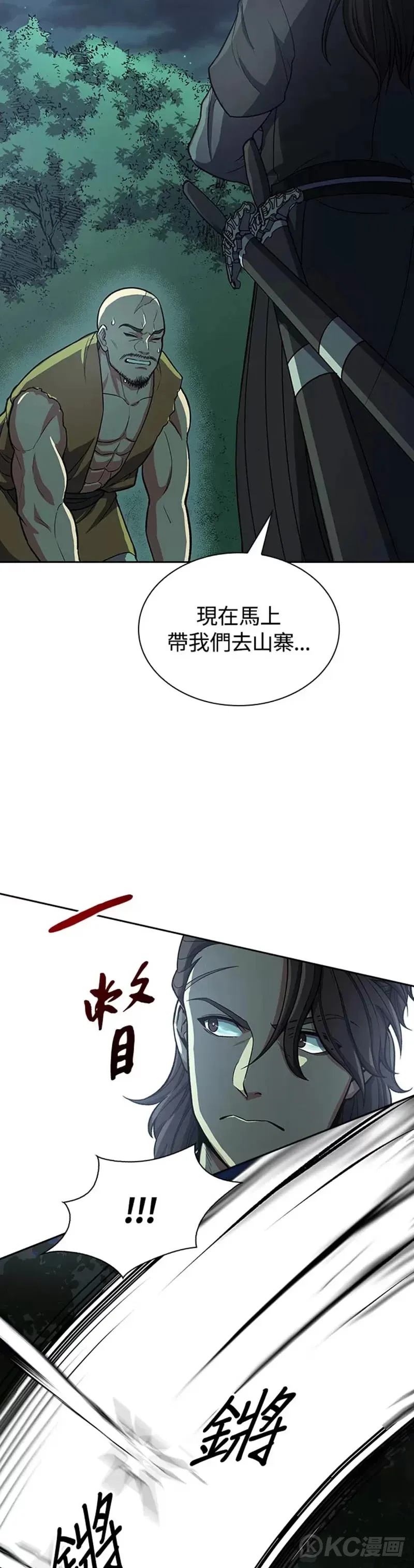 第35话31