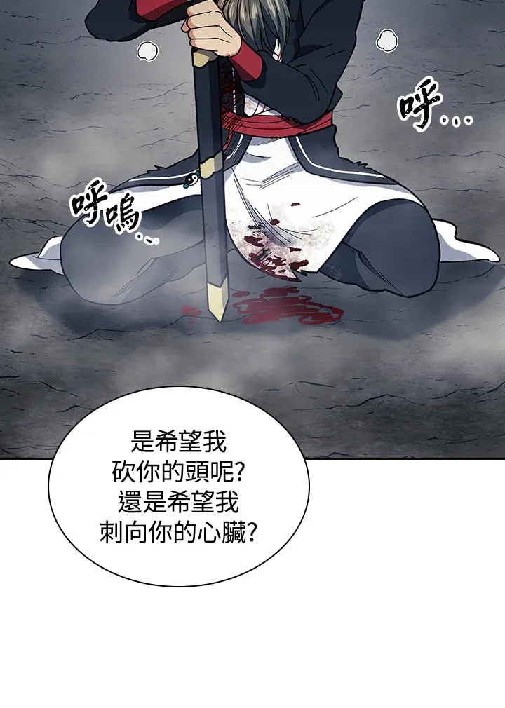第79话9