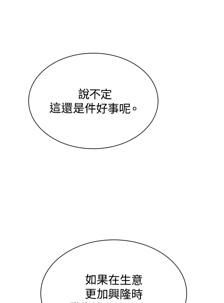 第44话40