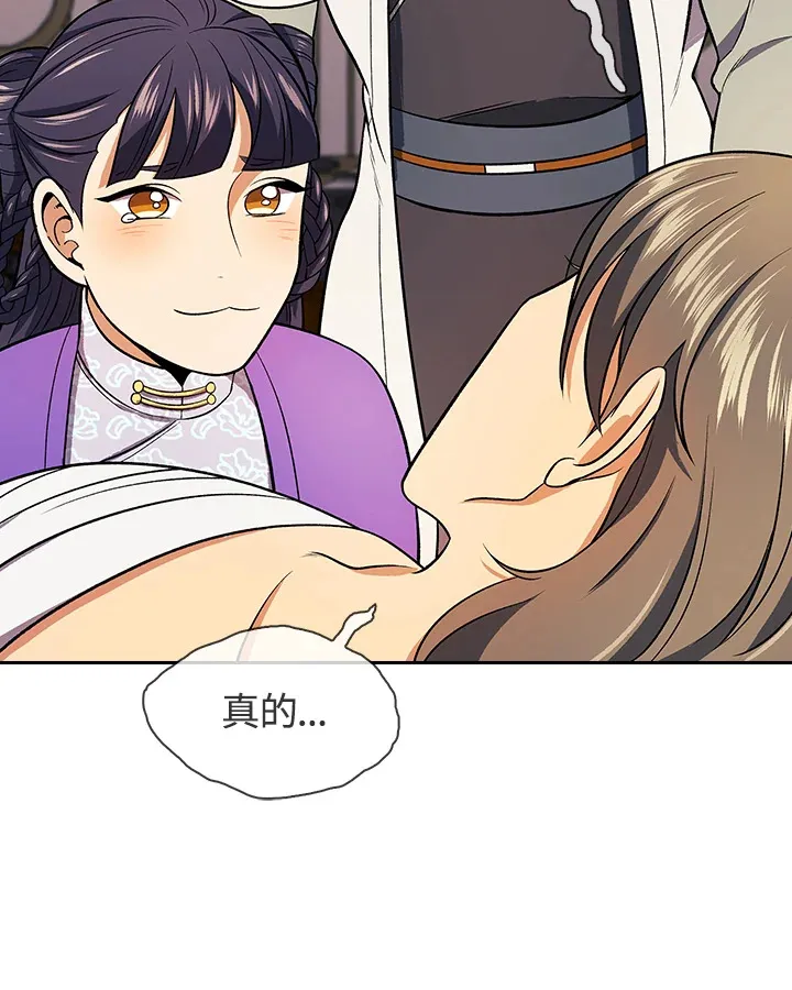 第82话74