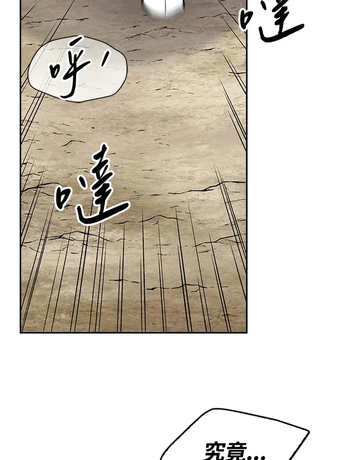 第61话117