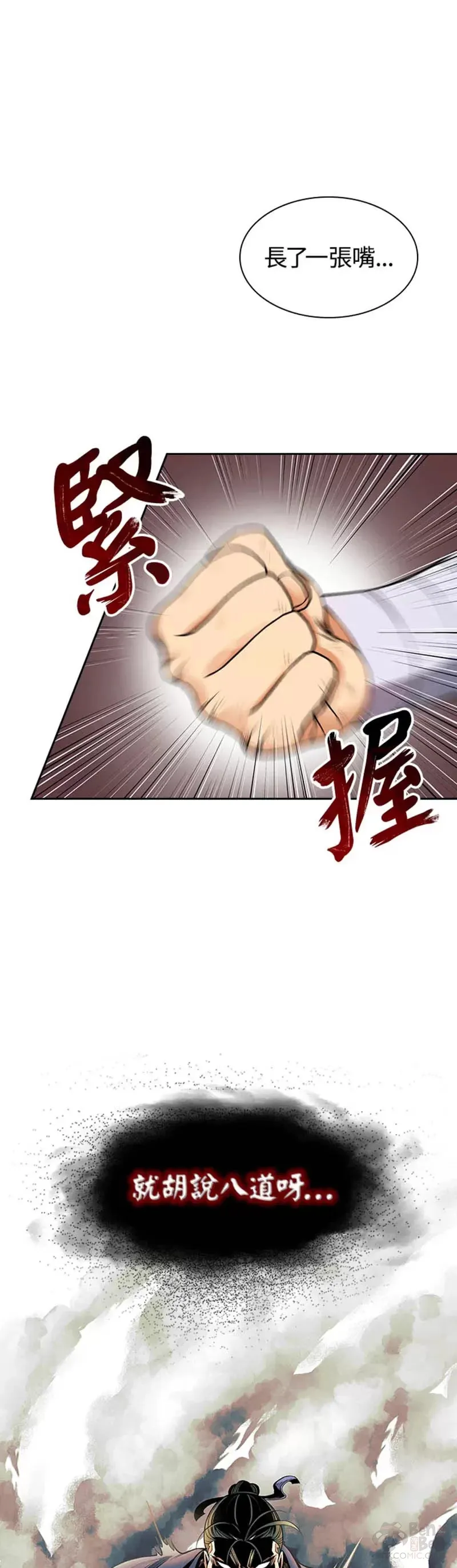 第05话15