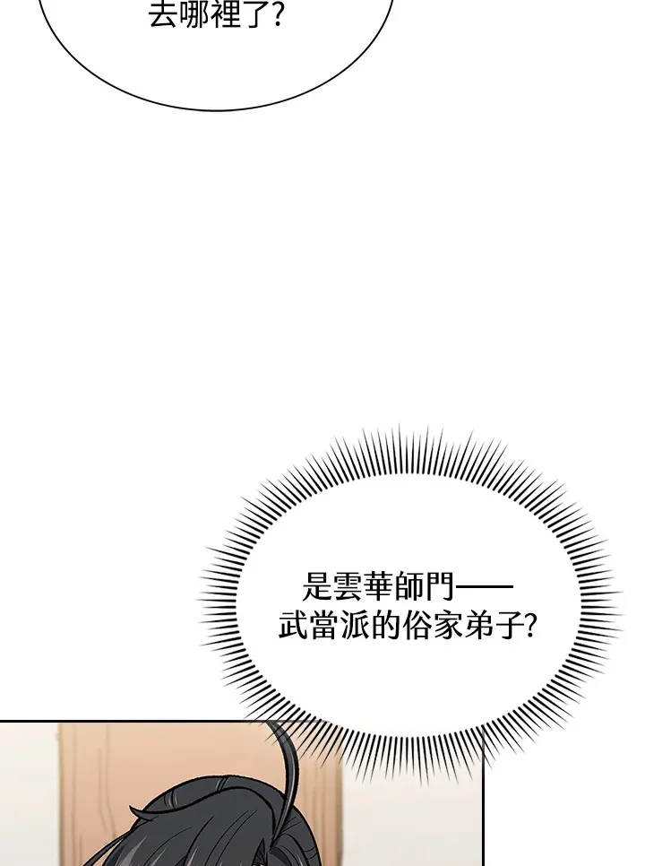 第53话40