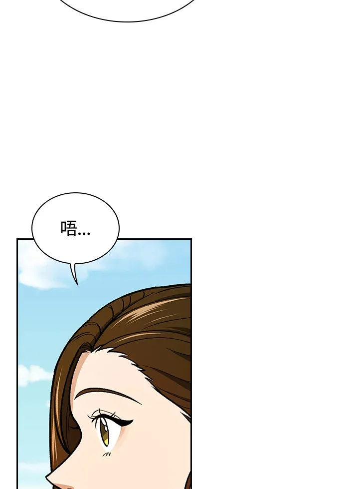 第56话46