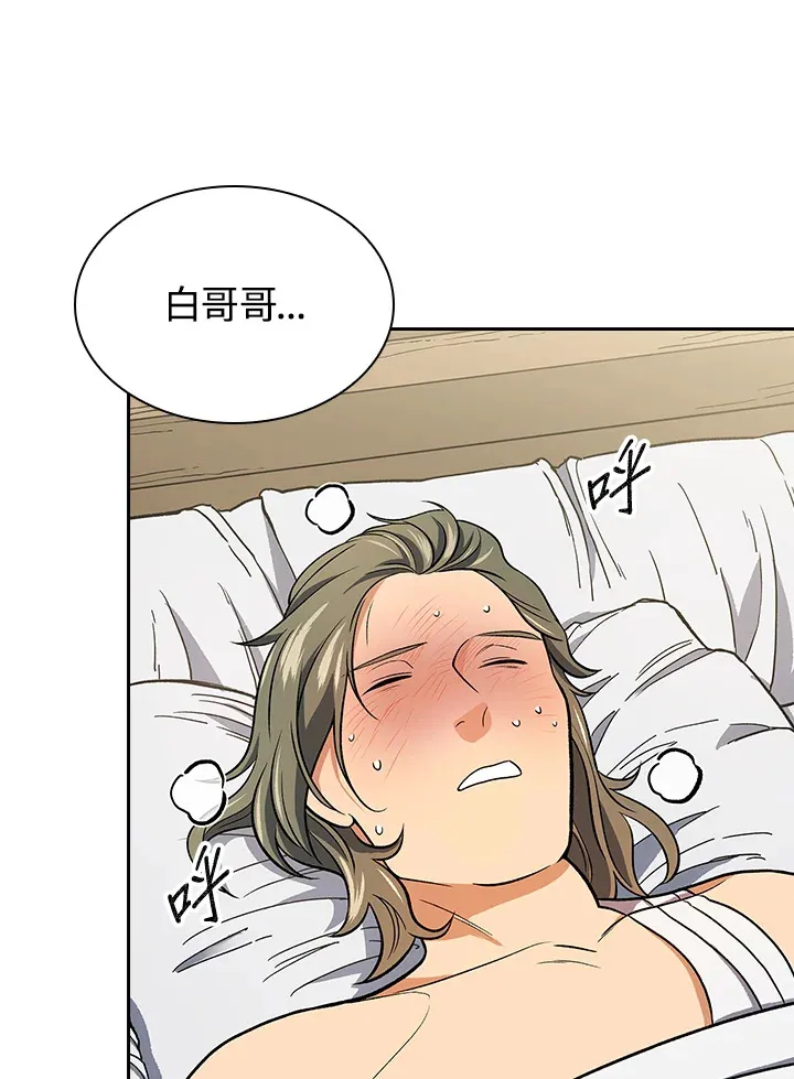第81话66