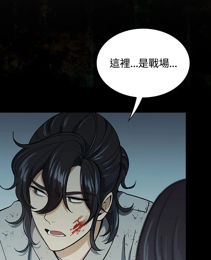 第68话60