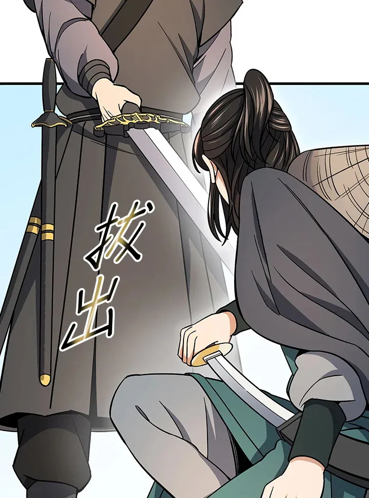第89话62