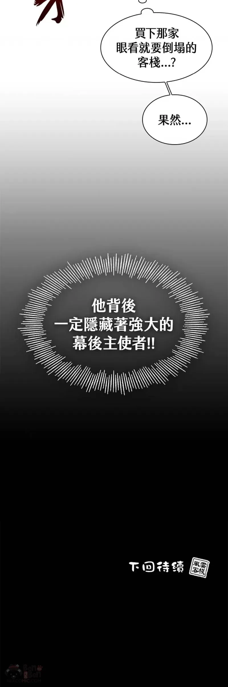 第14话39