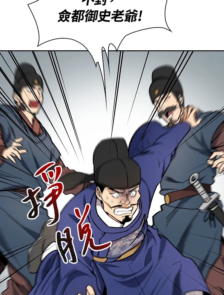 第51话67