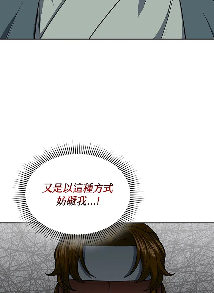 第50话5