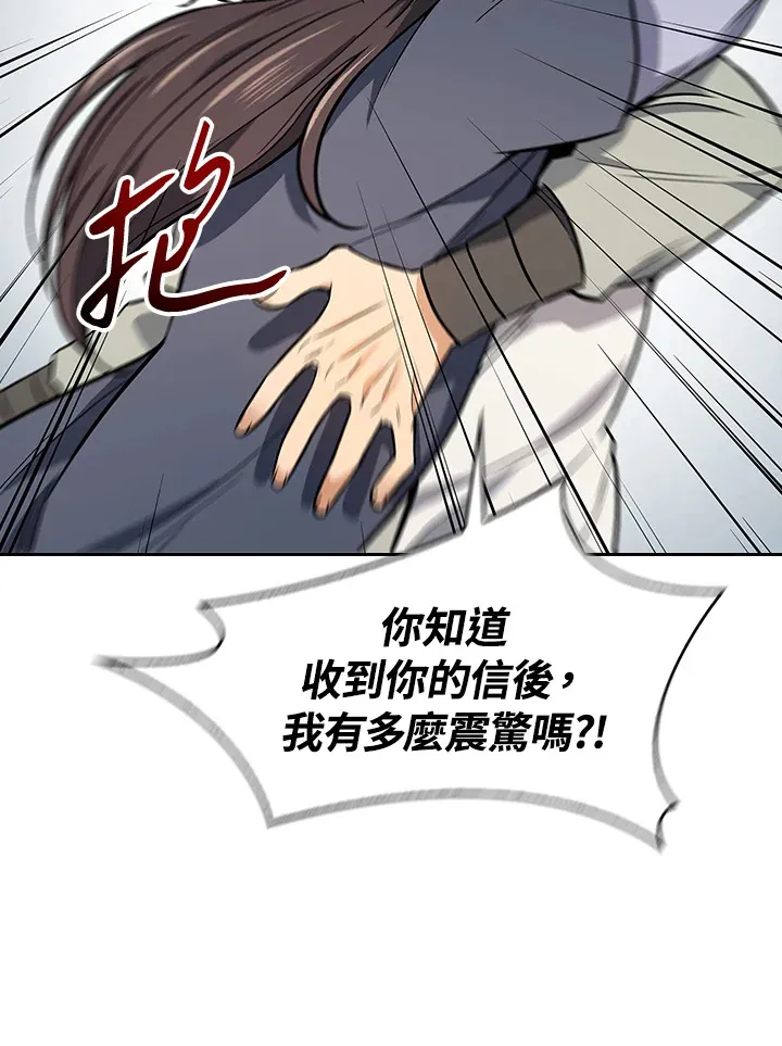第64话73