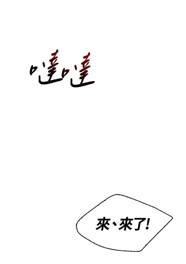 第52话39