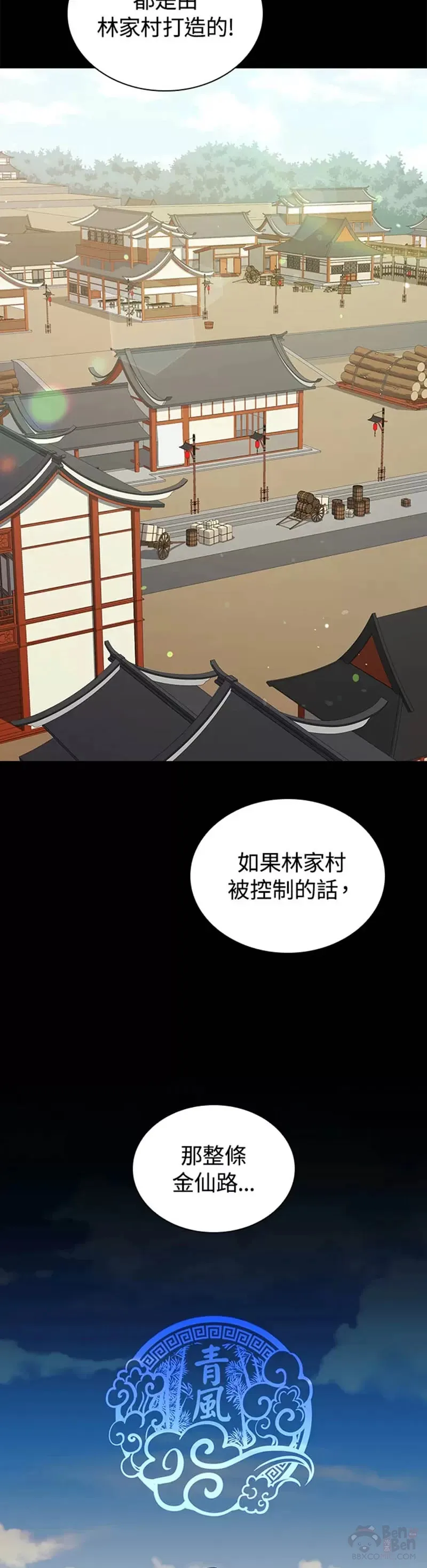 第22话28