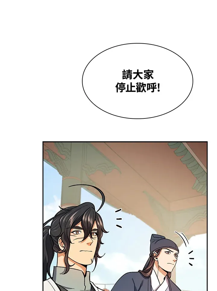 第65话79