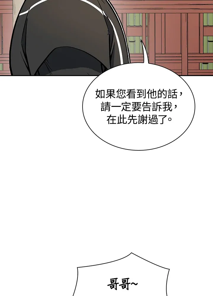 第55话96