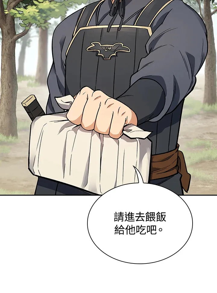 第52话22