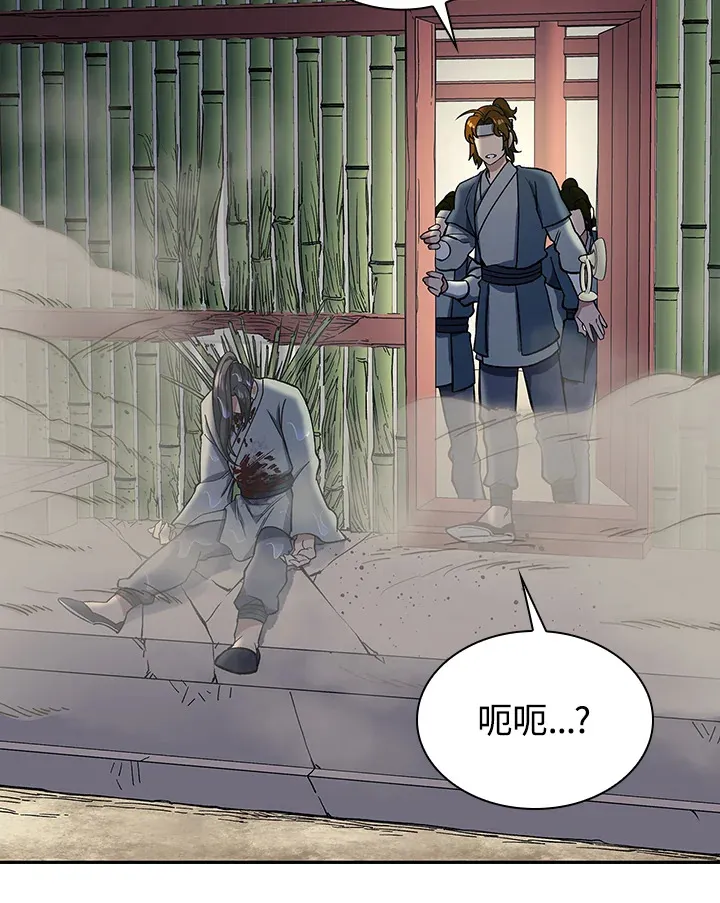 第84话77